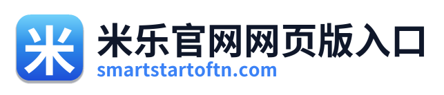 米乐官网网页版入口
